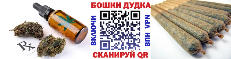 shop состав  Спасск-Рязанский  Еда ТГК марихуана 