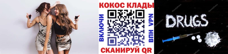 КОКАИН Перу  Спасск-Рязанский 