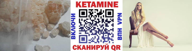 КЕТАМИН ketamine  Спасск-Рязанский 