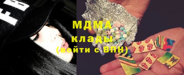 ECSTASY Арсеньев