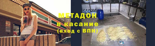 MDMA Premium VHQ Армянск