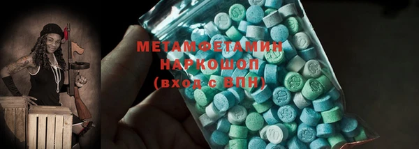 метадон Балабаново
