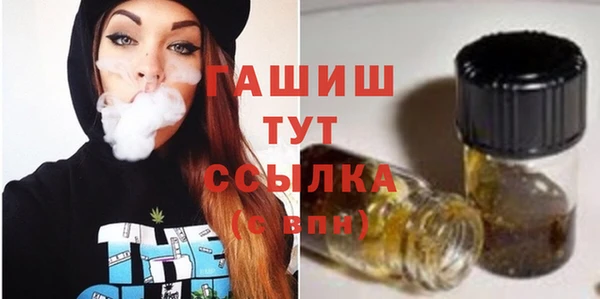 ECSTASY Арсеньев
