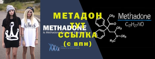 ECSTASY Арсеньев