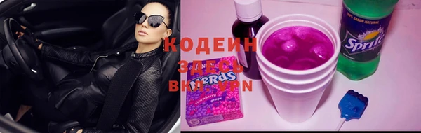 ECSTASY Арсеньев
