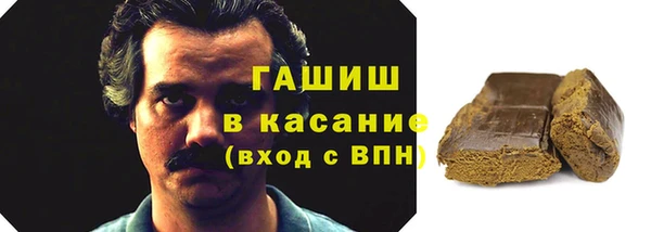 гашиш Баксан