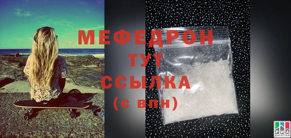 мяу мяу мука Балахна