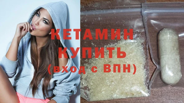 ECSTASY Арсеньев