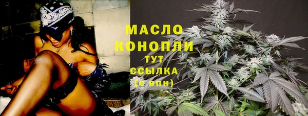 MDMA Premium VHQ Армянск