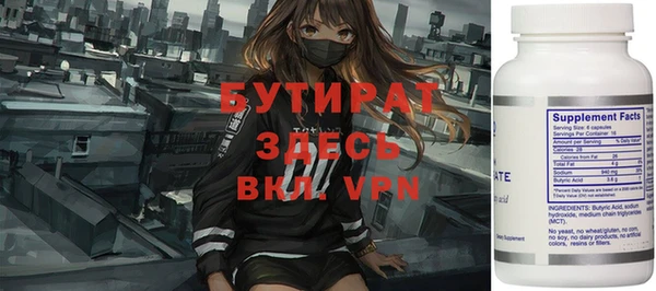 MDMA Premium VHQ Армянск