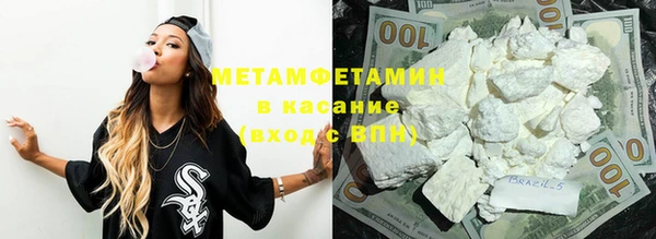 метадон Балабаново