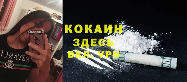 ECSTASY Арсеньев