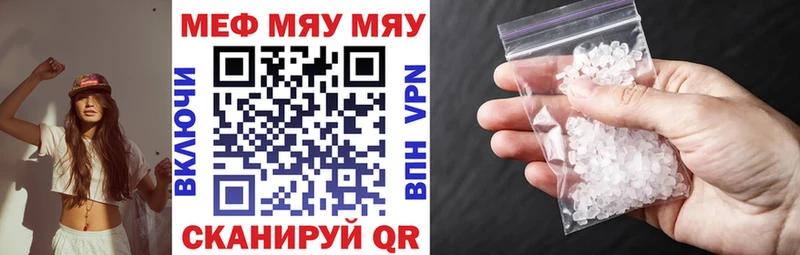 где продают наркотики Спасск-Рязанский Мефедрон VHQ