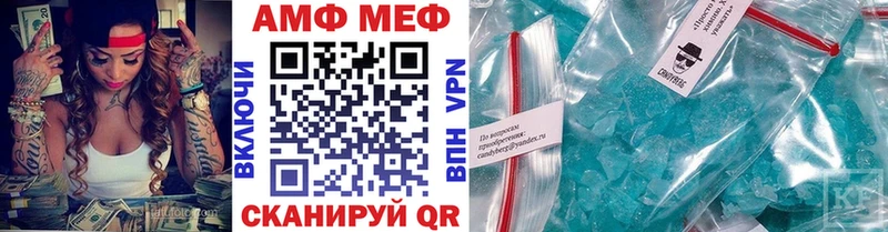 Метамфетамин мет  Спасск-Рязанский 