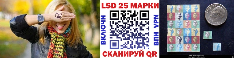 МЕГА зеркало shop как зайти Марки 25I-NBOMe 1500мкг где продают Спасск-Рязанский