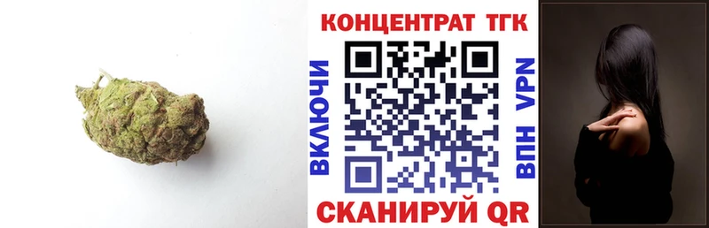 ТГК концентрат дарнет шоп Спасск-Рязанский