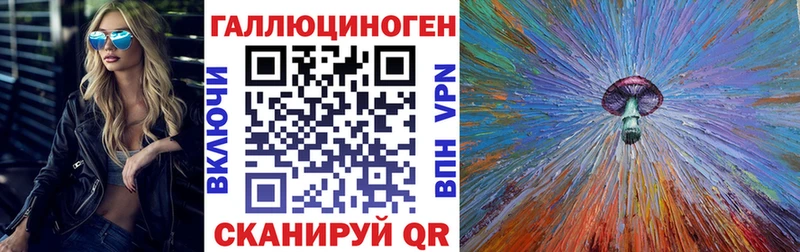 Псилоцибиновые грибы Psilocybine cubensis  мега ТОР  Спасск-Рязанский 